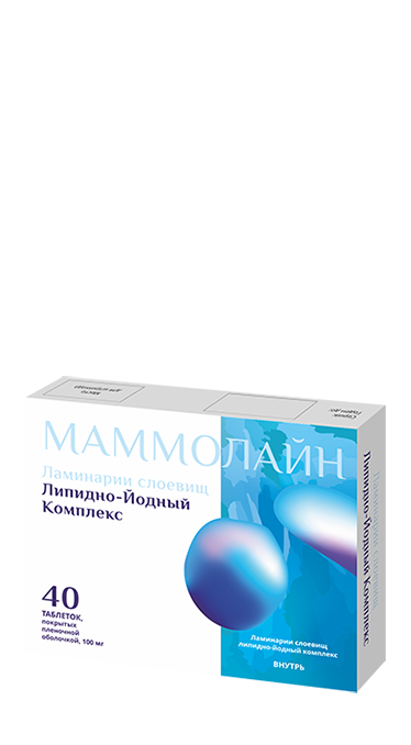 Маммолайн — лекарственный препарат от мастопатии, ПМС и йододефицита